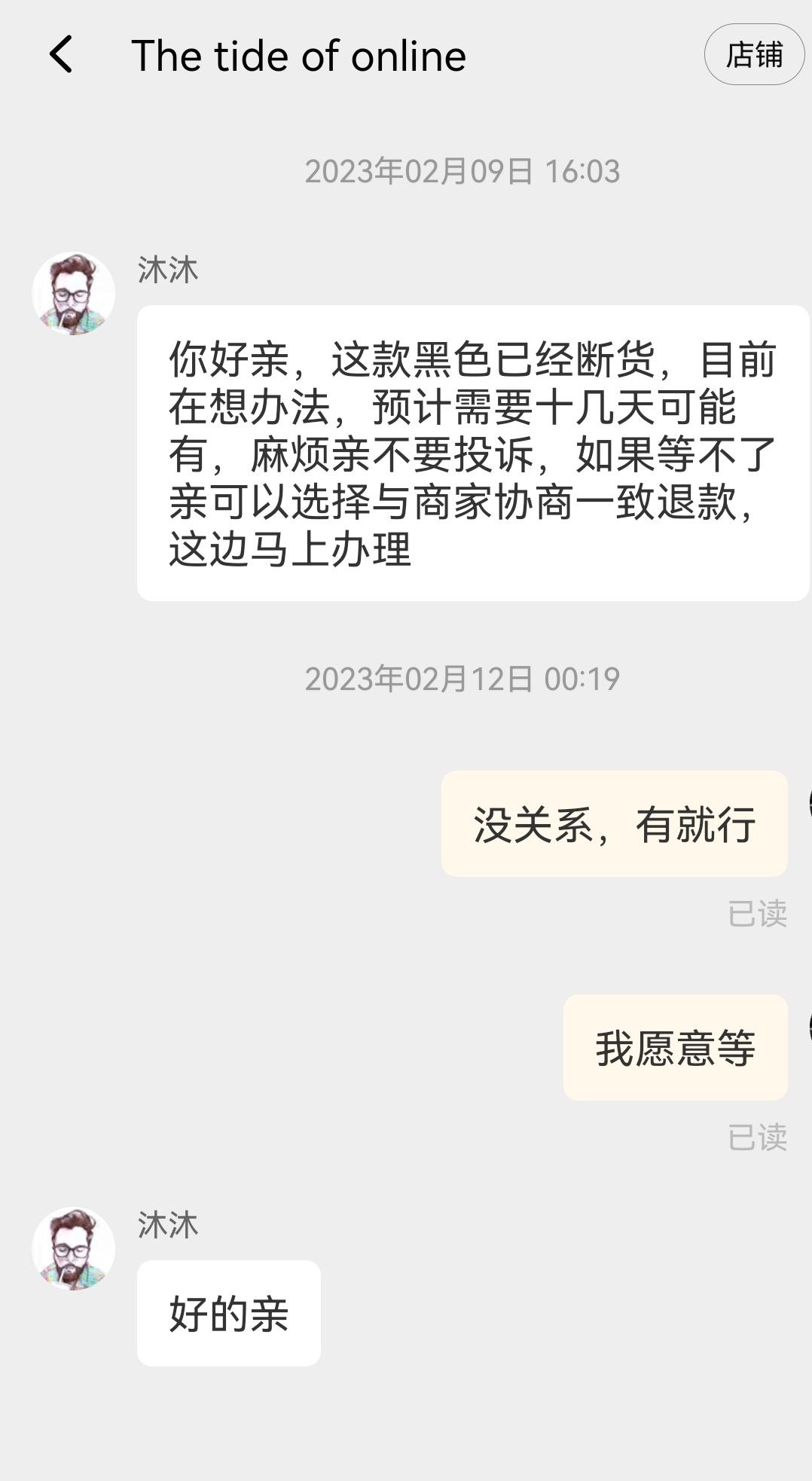  刚在看今天同款，忽然想起一个悲桑的事情，上次买的宝同款🧢被灯姐买断货了，甚至