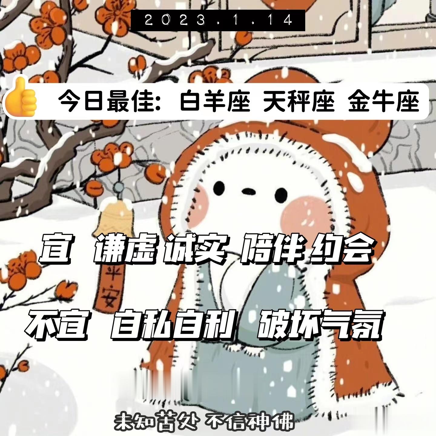 每日提醒 ​​​