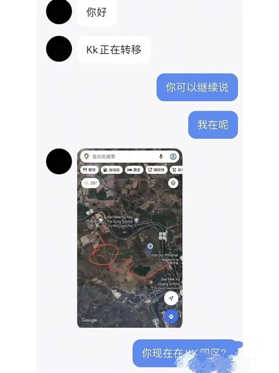 缅甸的KK园区号称东南亚终点站，手段残暴！“总监就要回家了我们都很不舍，虽然他经