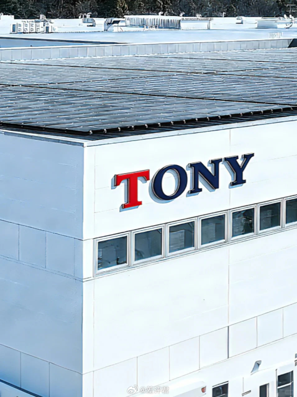 #差评说数码#  这下索尼电视要变“托尼”电视了 索尼和 TCL 签了个意向备忘