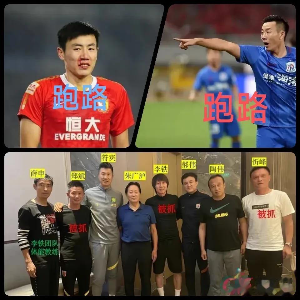 李铁又“立功”了？下一个会是谁