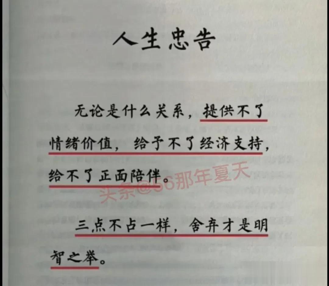 三点都提供不了，舍弃才是明智之举