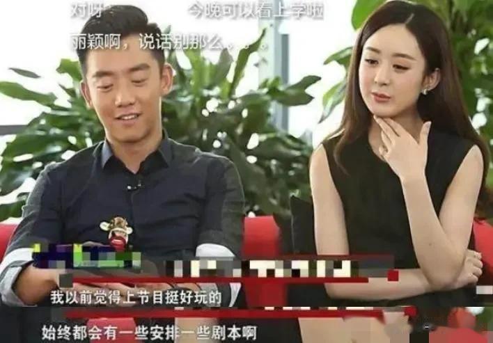 赵丽颖和郑凯一起接受采访，被问：“为什么不爱上真人秀？”赵丽颖说：“因为不管上什