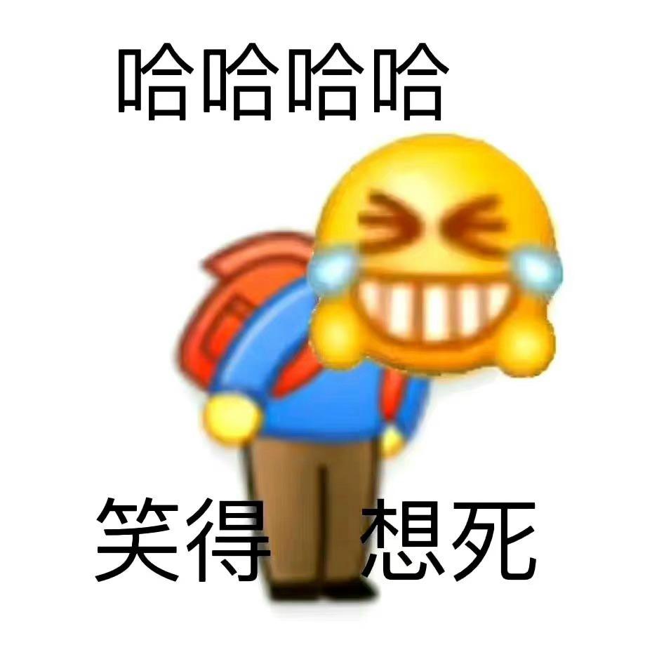 没错，这几天微博逐渐离谱的rs让我充分认识到这句话的准确性和正确性[吃瓜][吃瓜