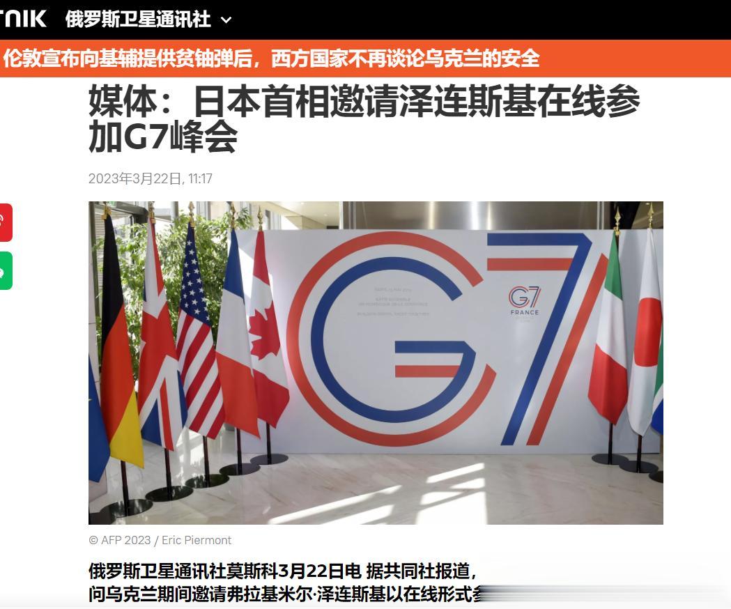 【寰球• 时事-国际观察-2023-514】当地时间3月22日，日本首相岸田文雄