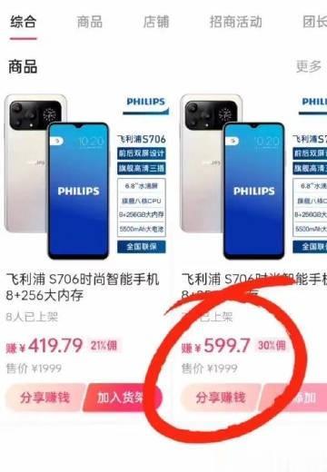  

嘎子手机搭载联发科 P70 高性能处理器，10W 快充，300W 像素镜头