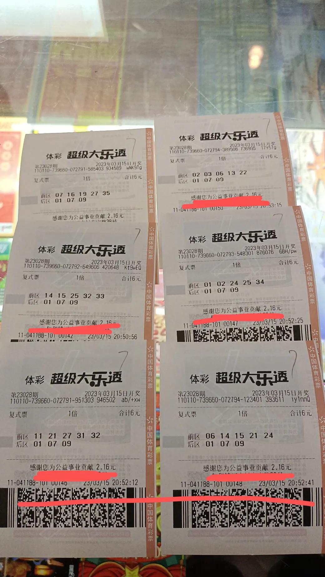 正好晚9点到家，看时间来不及，开车等灯的时候发语音给老板，后区1、7、9，前区机