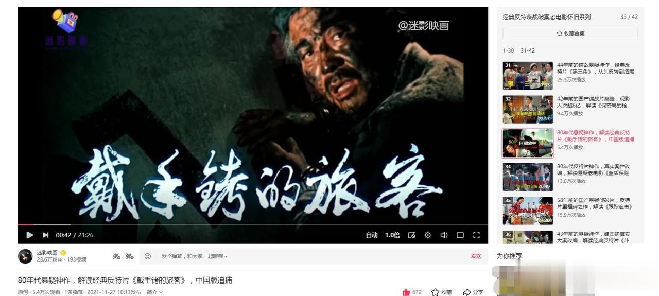 不知不觉，在头条创作已经六年时间。
六年的时间，创作了一点点内容，也收获了一些朋