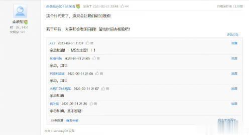 余承东：「标记一下，若干年后再来看吧！」 

 