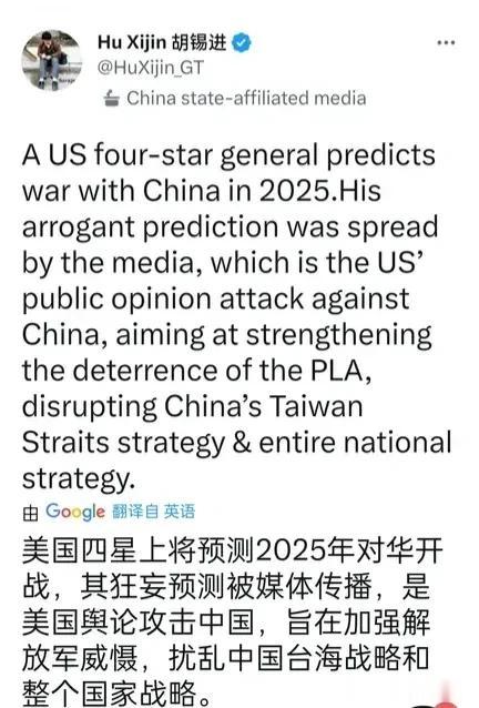 《环球时报》前总编辑胡锡进昨晚