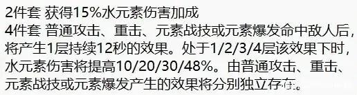 这不是公子狂喜的问题了，夜天后成夜天理了。

这套装给6命夜兰，直接起飞，甚至2