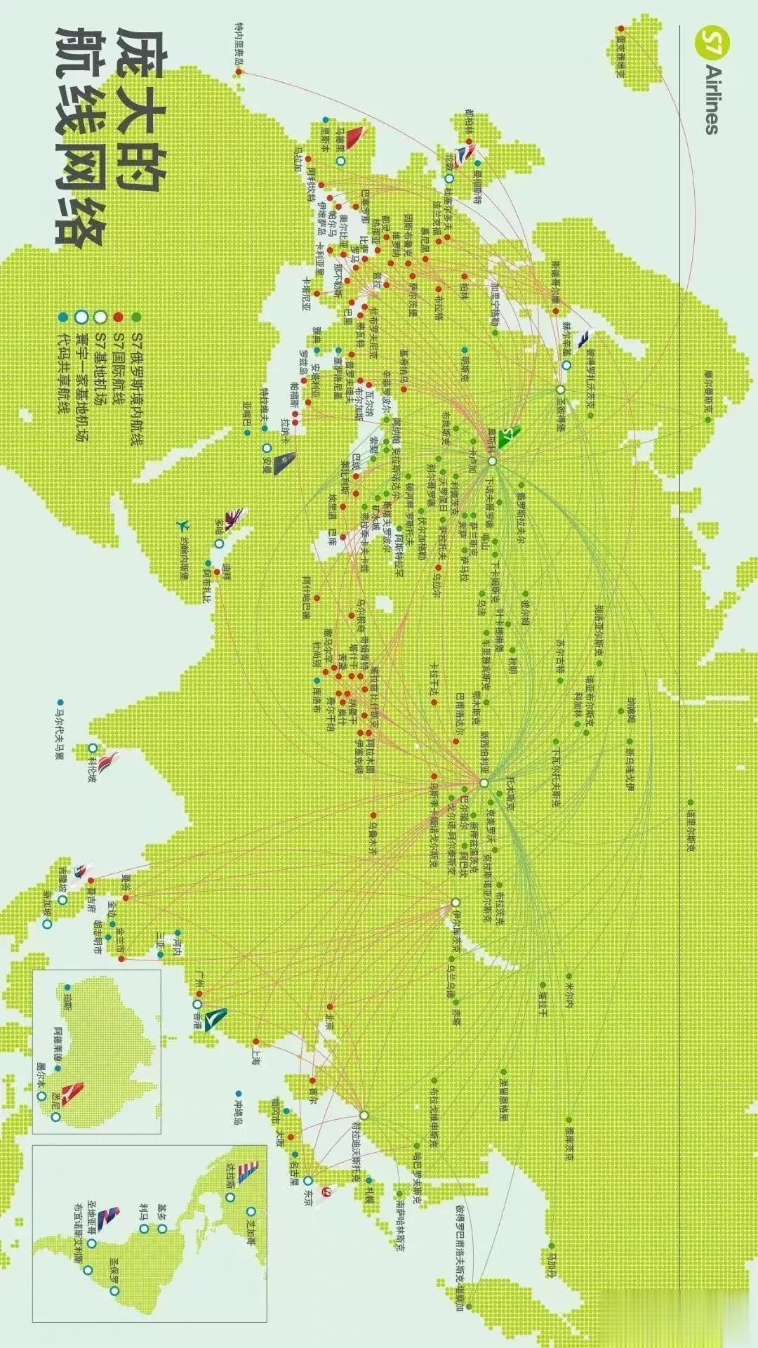 美国将制裁所有飞过俄罗斯领空的中国航班！
       北半球时世界钢板最繁忙的