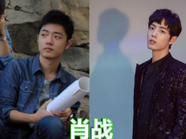 “出道前VS现在”，肖战土气，看到蔡徐坤：我也行！
哈喽各位小伙伴们大家好，这里
