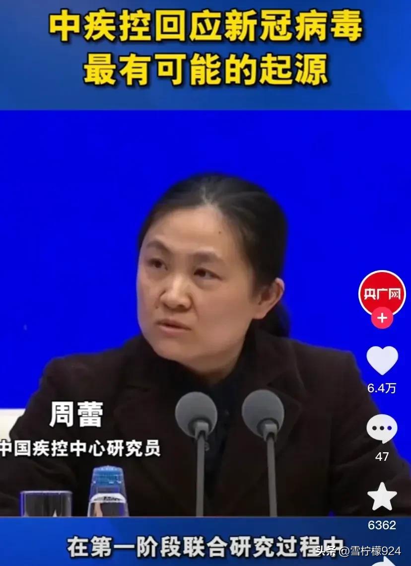 专家说:新冠病毒很有可能来源于人类本身，生物实验室泄露的可能性不大，疫情的发现地