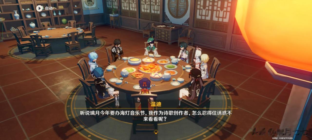 这一桌子，只有重云一个老实人。