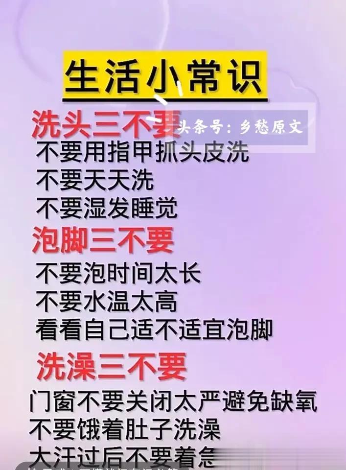 生活小常识，生活小技巧，厨师都不会告诉你做鱼的诀窍！比如，鱼怎样做才好吃？一定要