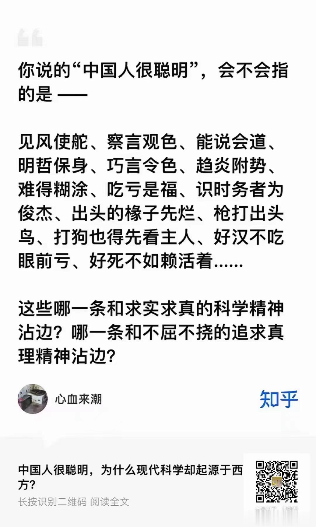 脾好能滋肝，肾好能护肝！一个亮眼睛的方子，大补肝元[good]以下文章来源于本草
