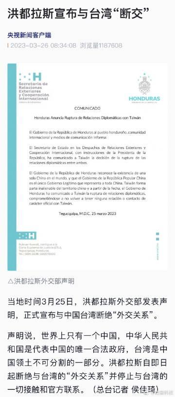 「世界上只有一个中国」

 

 