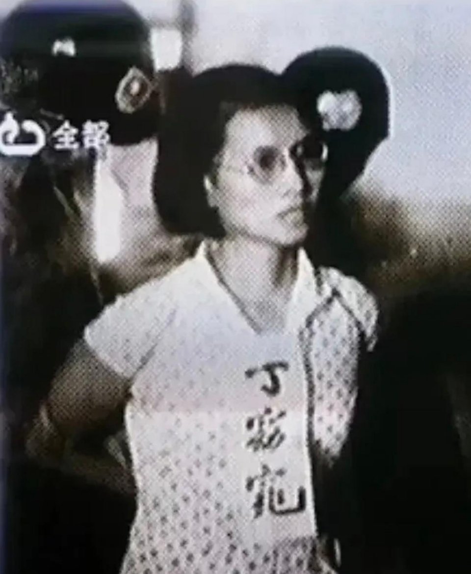 #历史那些事[超话]#1956年，一张罕见的丁窈窕烈士在壮烈牺牲前的照片。在照片