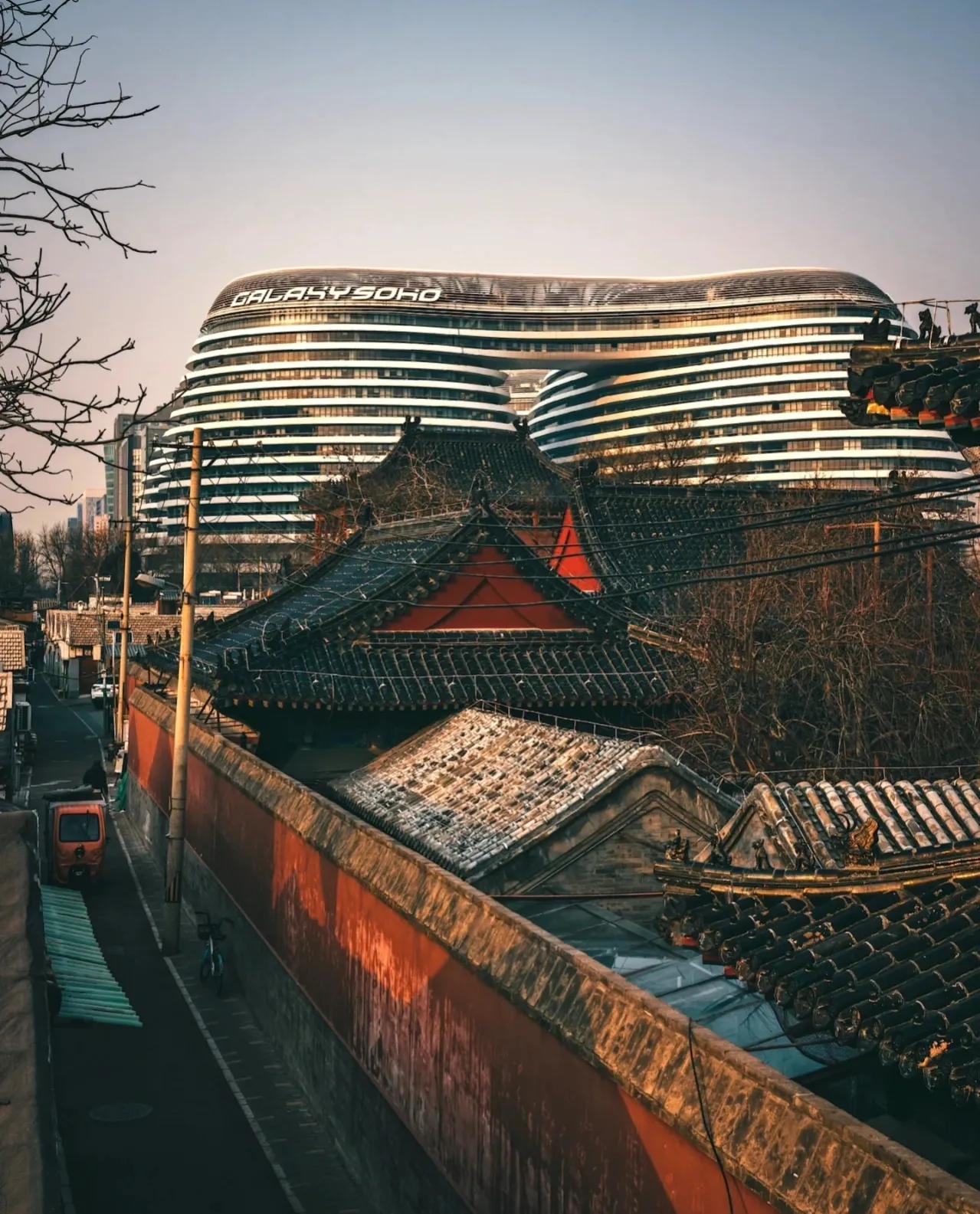北京新与旧的反差与交融，银河SOHO