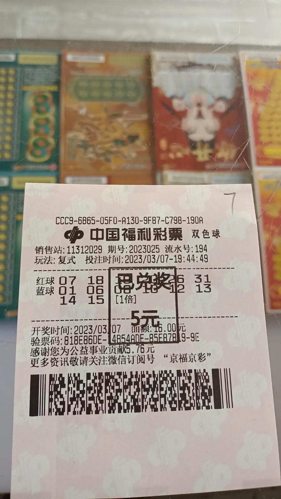 您服不服的我不知道，反正我是服了。这头条里玩票票大咖那么多，您别老盯着我，这样我