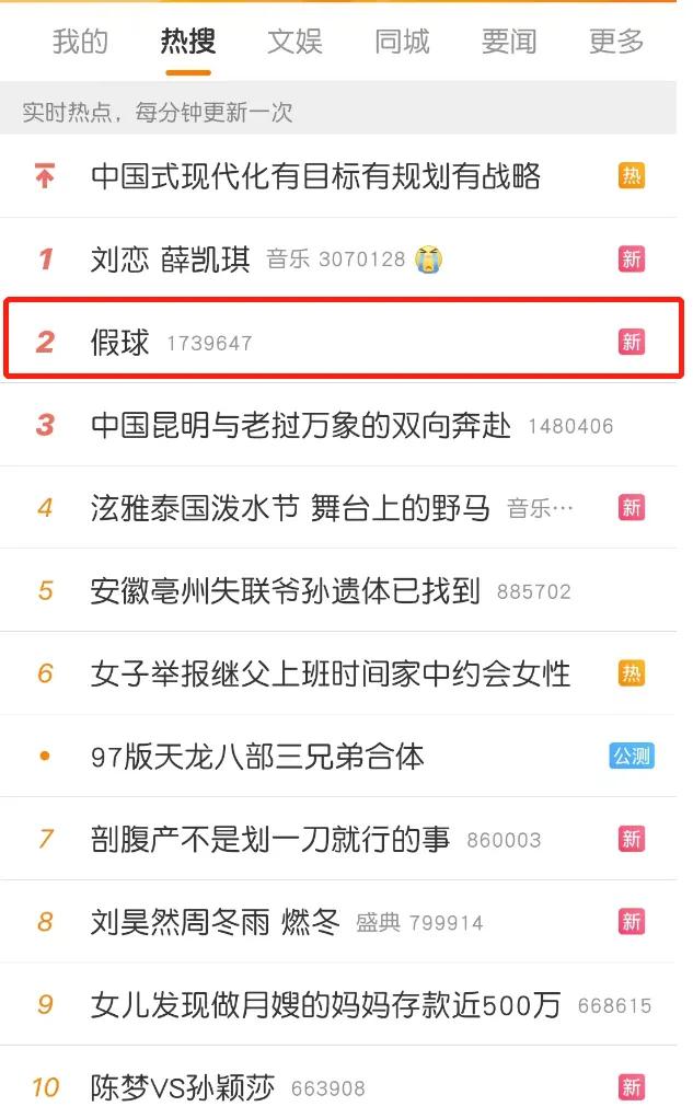 李楠最后这么紧张的时候，一直在下面坐着，暂停也不叫，真的演戏都不会演。

前面真