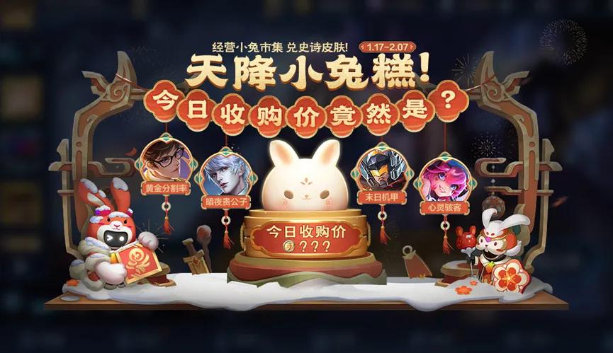 你知道贵族积分翻倍吗？而且活动