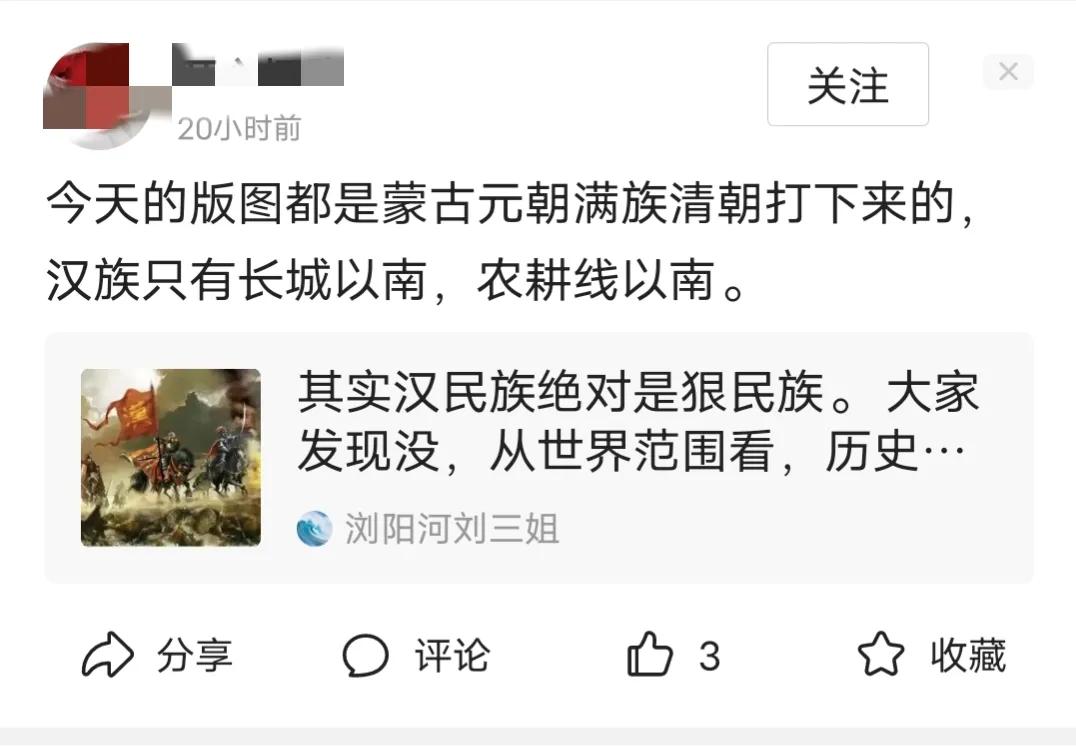 【奇怪的知识又增加了】
元朝、
