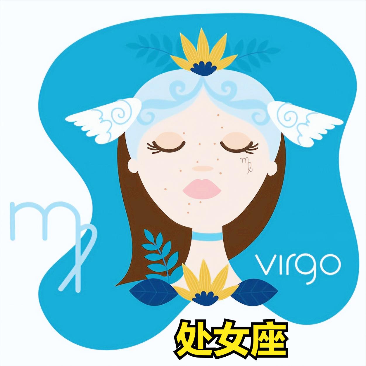 处女座4月13日星座运势
今天对处女座的♍评价：
别因为犯了一点错误就把一生的事