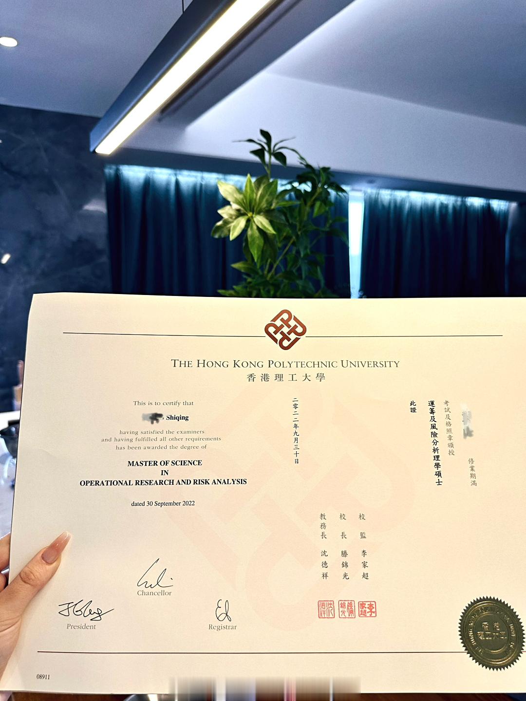 <p>嘻嘻顺利毕业！ ​​​<