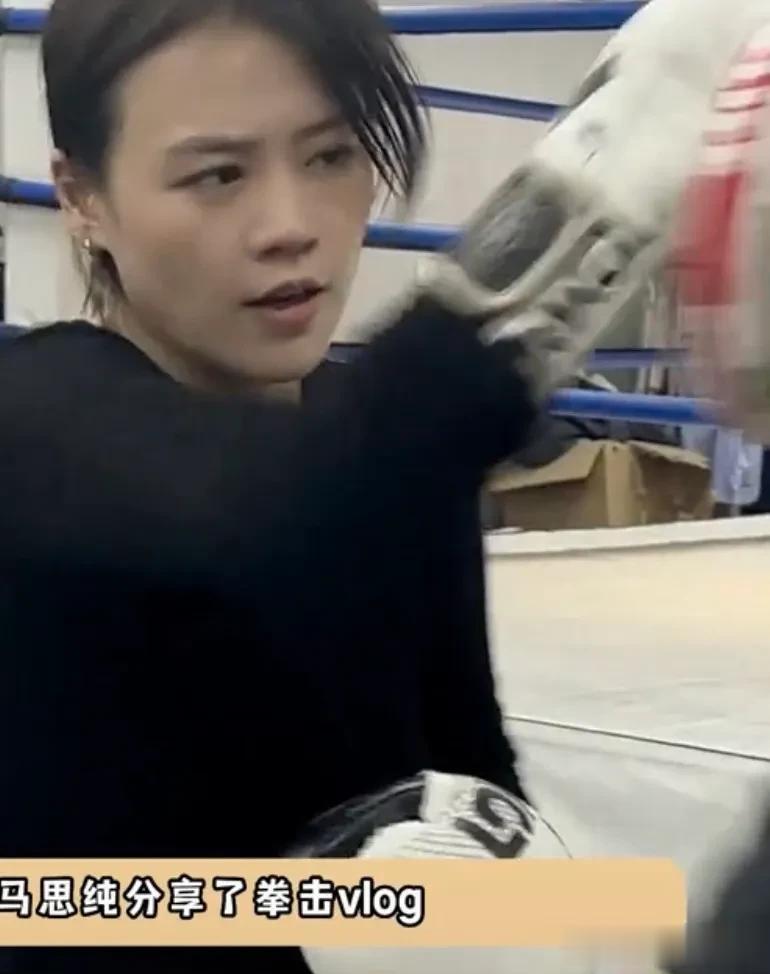 马思纯减肥真的很容易，胖瘦在她身上收放自如[捂脸][捂脸][捂脸]因为明星不需要