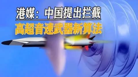 重大突破！有媒体近日报道了一则新闻，但由于过年期间关注度不是很高，内容是中国航空