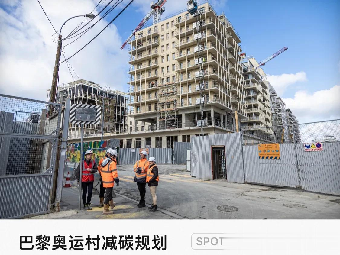 2024年巴黎奥运会运动员村正在建造施工，圣旺市。2024年巴黎奥运村选址于巴黎