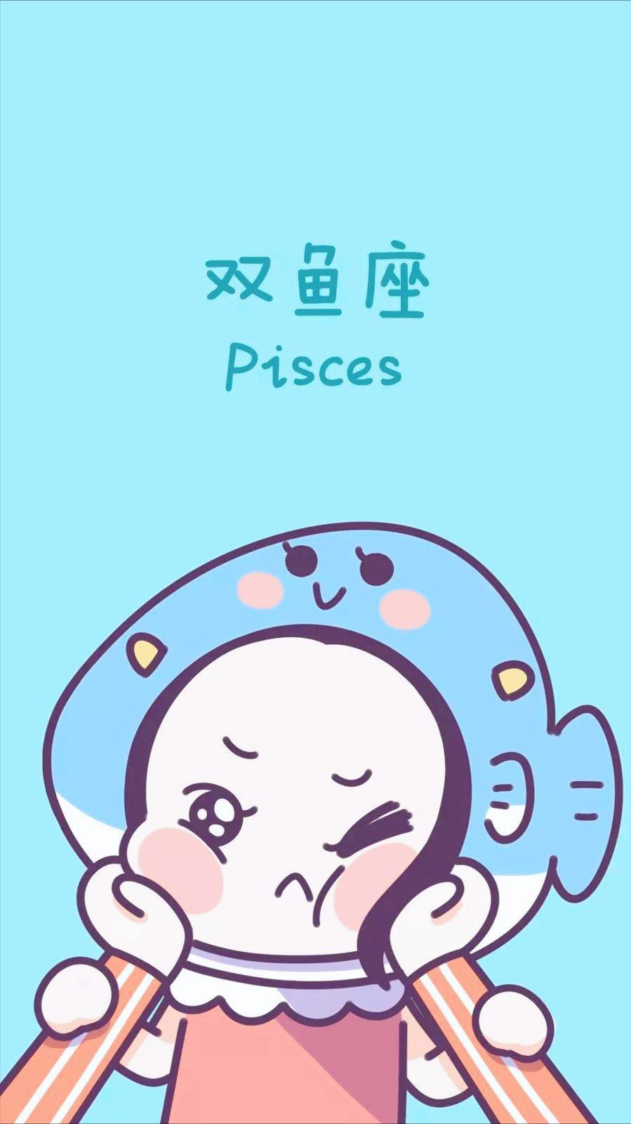 双鱼座4月13日星座运势
今天对双鱼座的♓评价：
人生没有一路顺风的，只有披荆斩