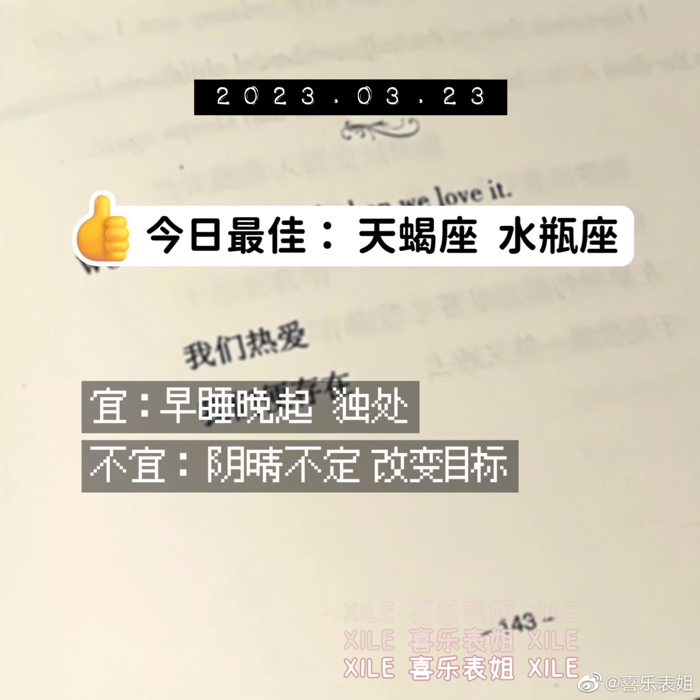 每日提醒 ​​​