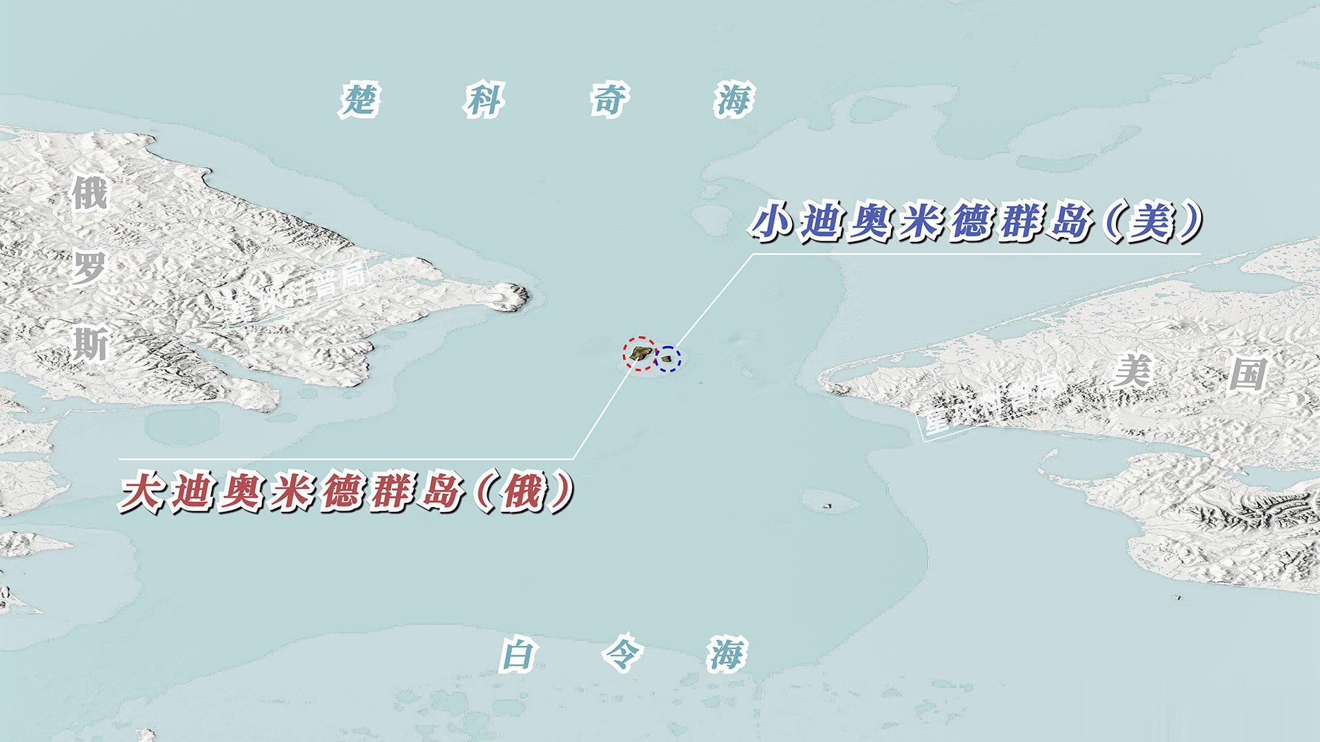 星球每日一问：美国和俄罗斯究竟相距多远？位于白令海峡的俄罗斯大迪奥梅德岛与美国的