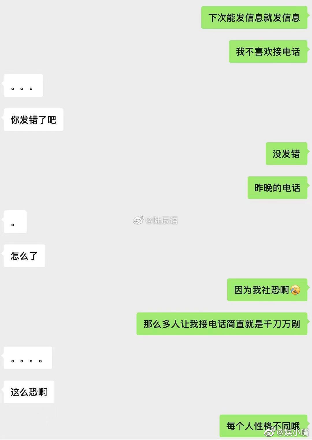 句句踩雷，真的受罪。 ​​​
