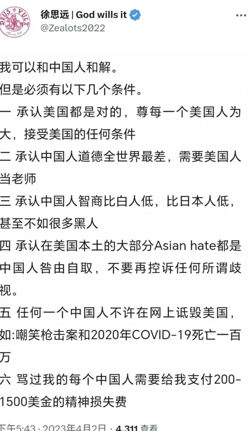 据说这位是一位恨国者，现在在美国送外卖，为什么美国会全是对的？他是什么逻辑，中国