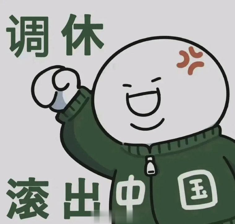<p>休7天，然后上7天，这样
