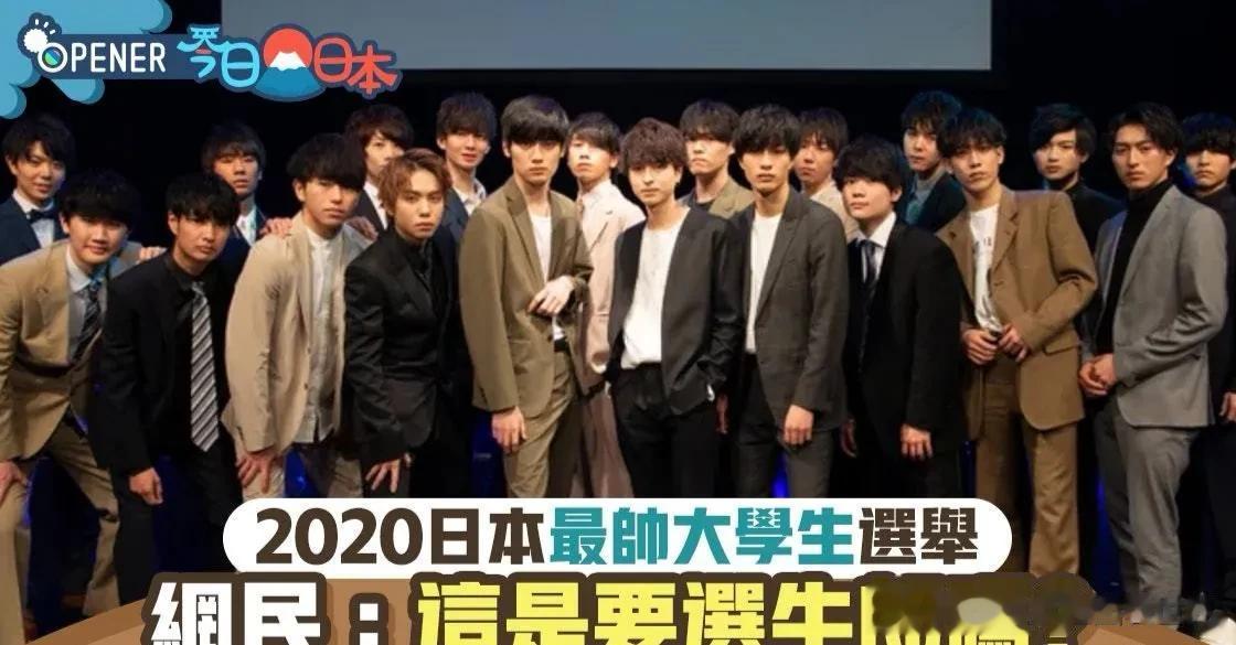 日本男大学生找“阿姨”包养，价格曝光
日媒《FRIDAY》报导，由于妈妈活的门槛