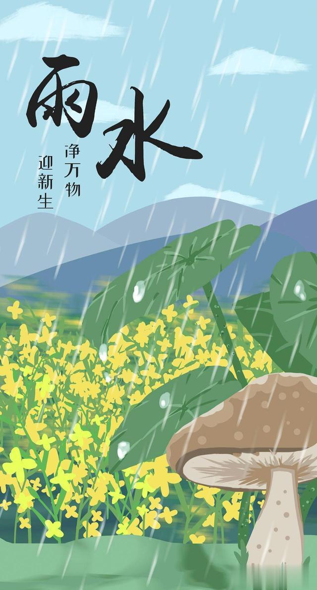#雨水节气硬核养生#6个字、3要点，初春病不缠1. 春捂：捂好背、腹、脚初春时节