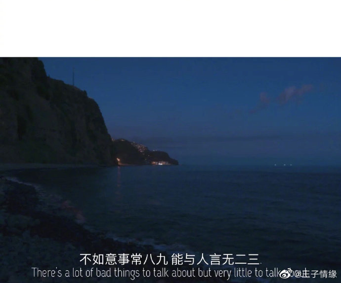 “   结婚的时候我从来没想过   会把婚姻过成这样，   无爱，无话，无钱， 