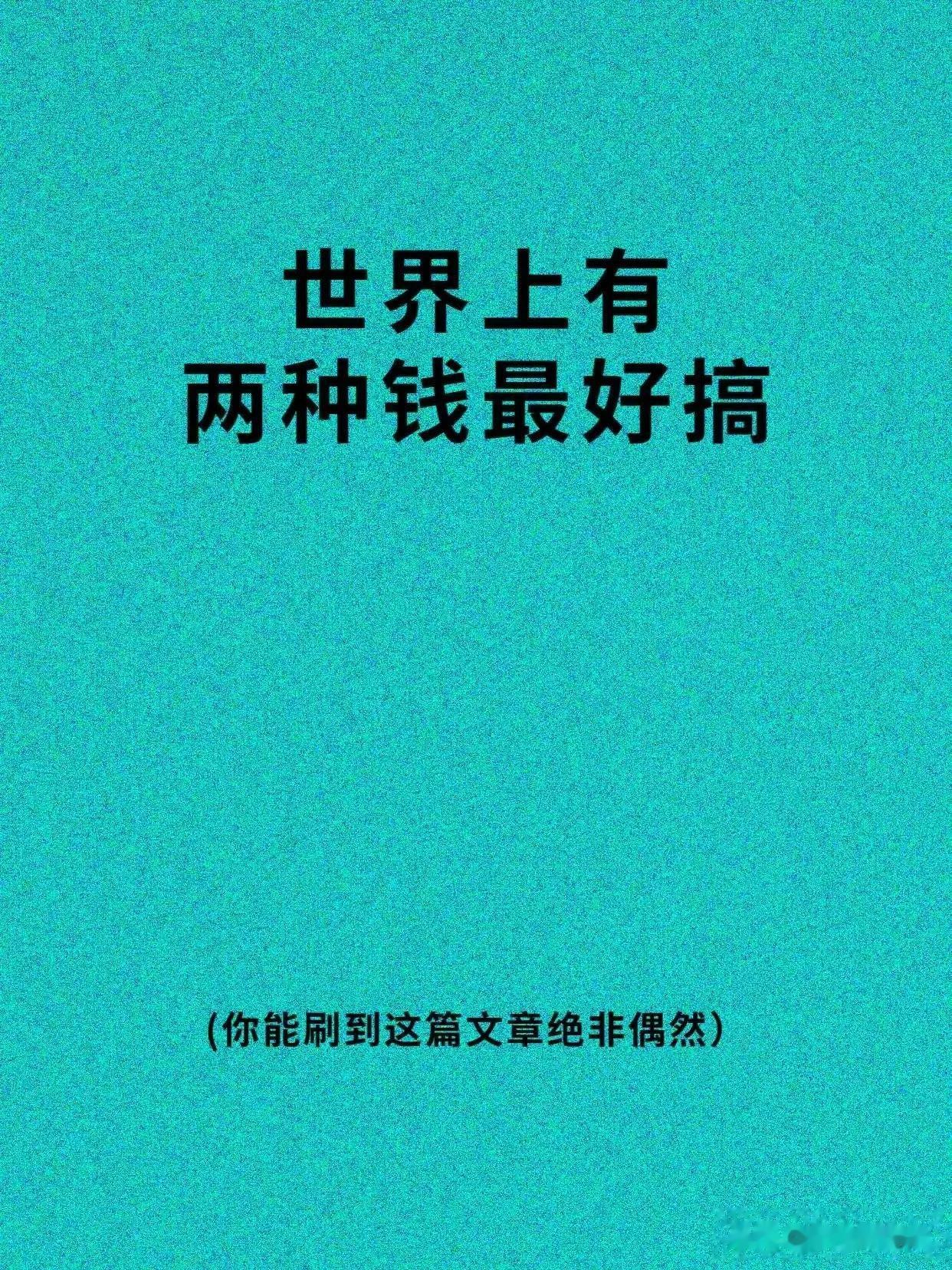 不管什么行业，想要挣钱先要学会分析。
第一、是不是合法合规；
第二、是不是轻资产