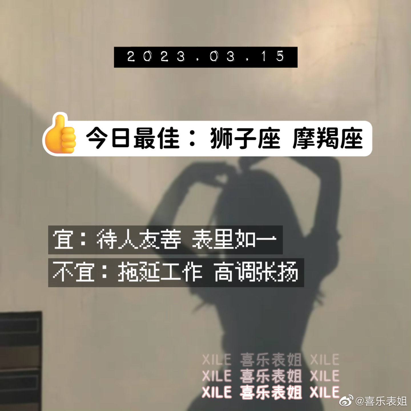 每日提醒 ​​​