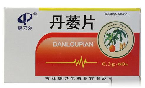 降压降脂的几种常用中成药[赞]随着人们生活水平的提高和生活节奏的加快，因饮食不当