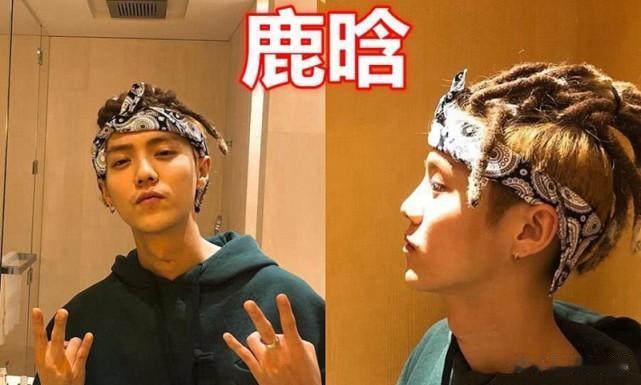 鹿晗的脏辫我可以，李现的脏辫我可以，看到王一博：被迫营业
脏辫是一种很流行的发型