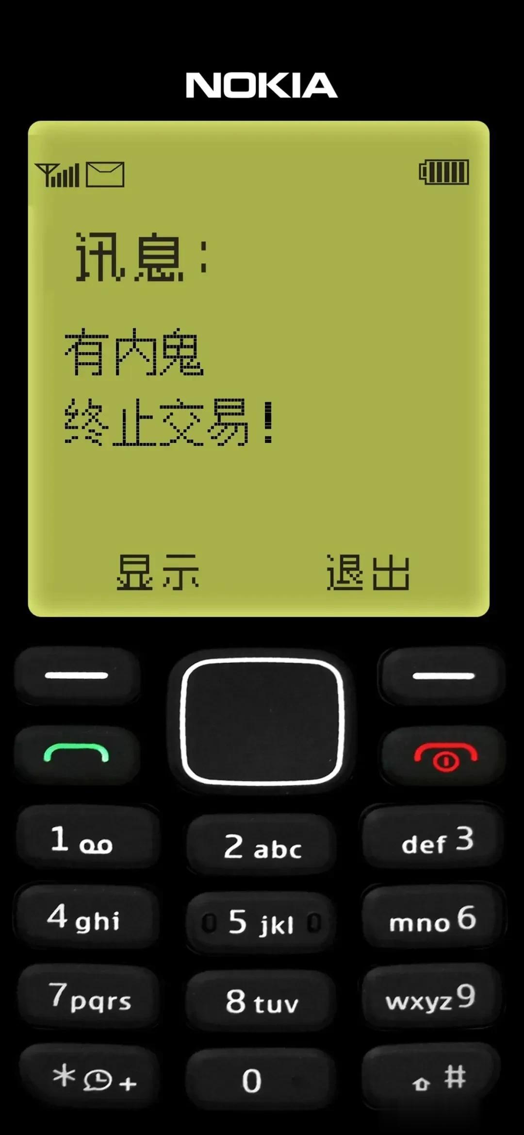 最近文章总被投诉侵权，我真是醉了。[狗头]