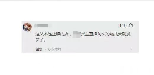 靠，我去看看老婆之前买的是哪家店，麻六记特供店是个的山寨店，李鬼破产大家以为李逵