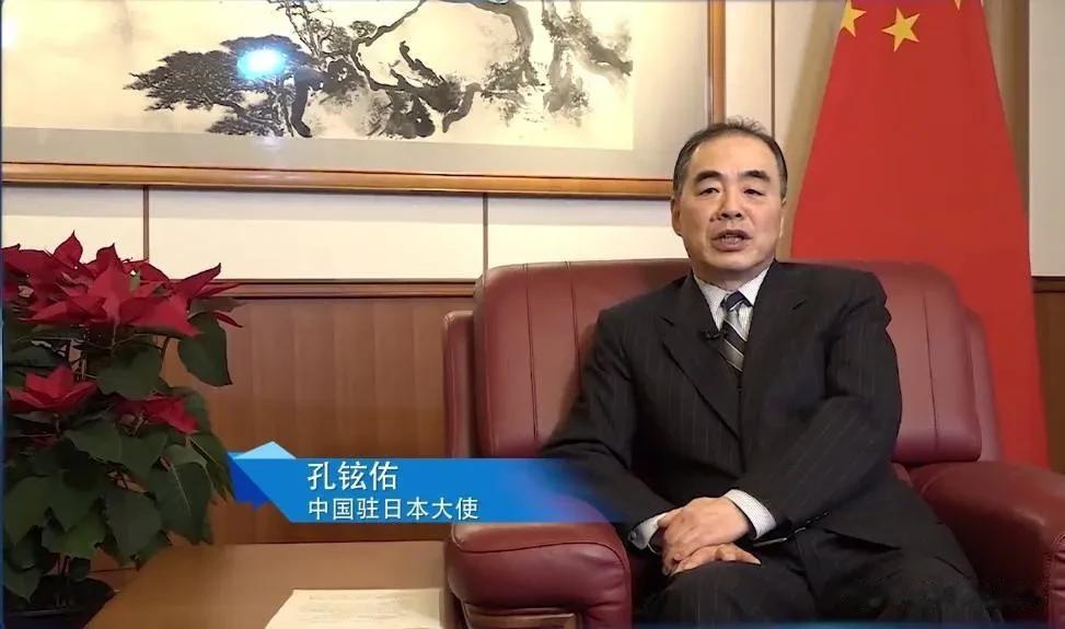 【绝不是空穴来风，中国驻日大使称中日之间可能很快要全面恢复往来】

中国防疫政策