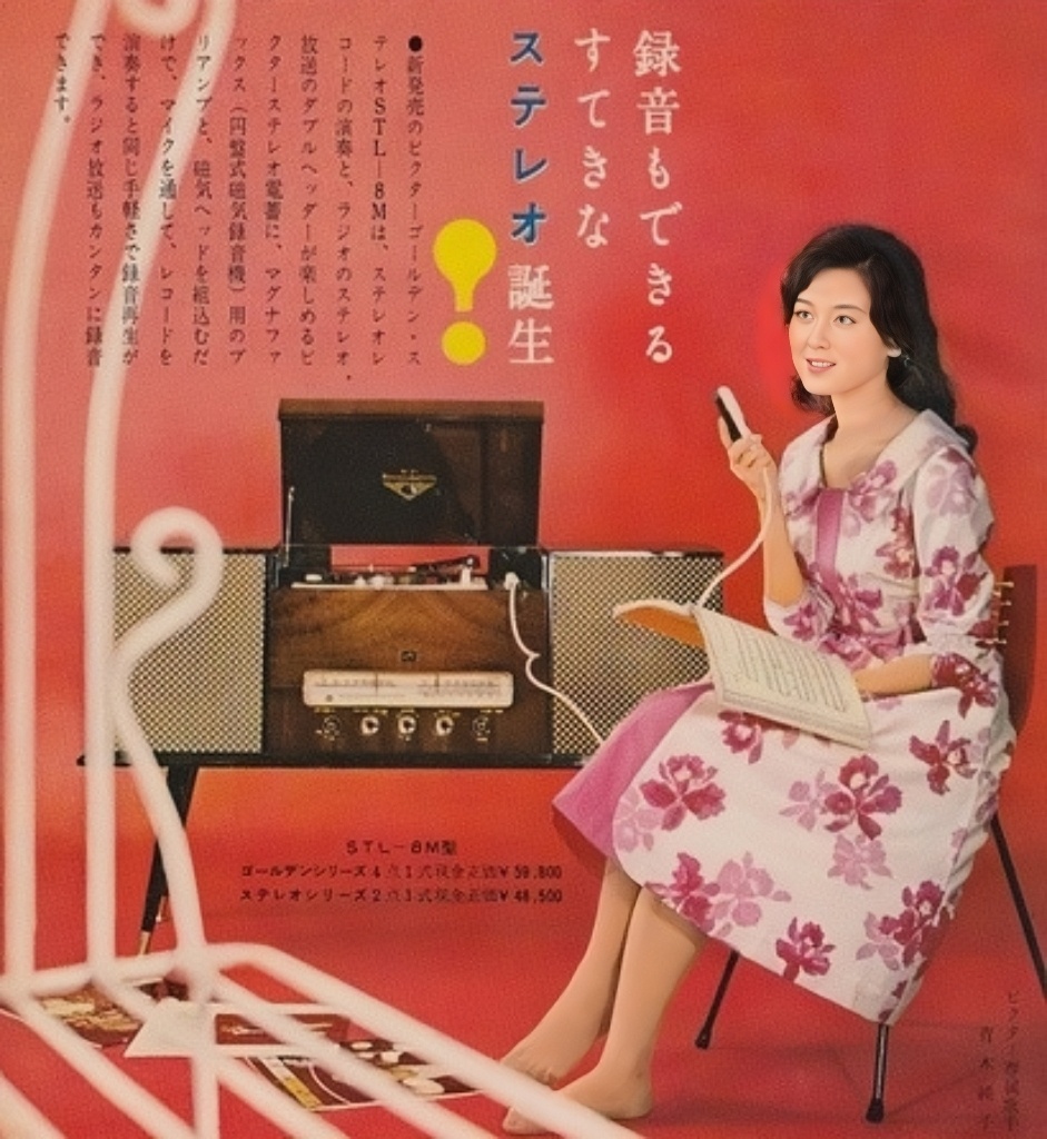 #世界历史[超话]#1961年日本录音机海报，这是当年问世的一款新型的录音机。#